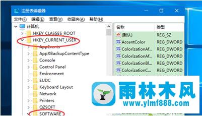 雨林木风win10系统设置彩色标题栏图文步骤