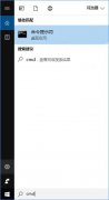 雨林木风win10如何通过修改hosts文件来加快网站访问速度