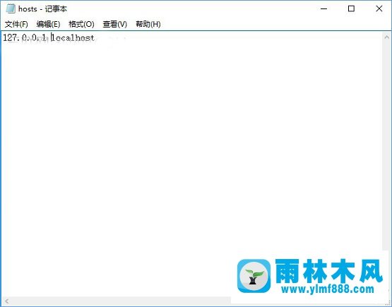 雨林木风win10如何通过修改hosts文件来加快网站访问速度