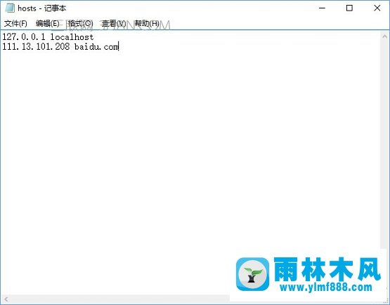 雨林木风win10如何通过修改hosts文件来加快网站访问速度