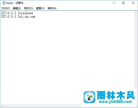 雨林木风win10如何通过修改hosts文件来加快网站访问速度