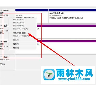 雨林木风win10系统如何灵活运用磁盘管理工具?