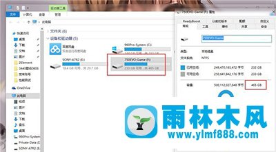 雨林木风win10系统如何灵活运用磁盘管理工具?