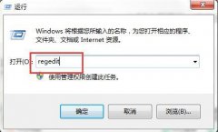 win7系统本地组策略编辑器打不开怎么办？