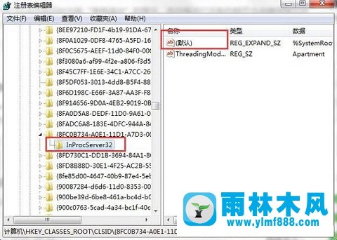 win7系统本地组策略编辑器打不开怎么办？