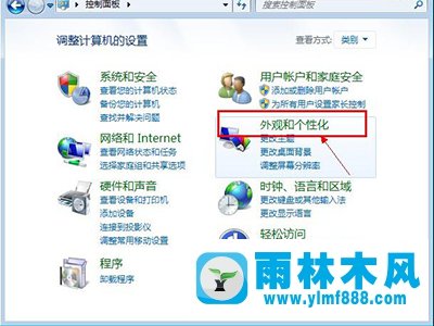 Win7回收站清空了怎么恢复？