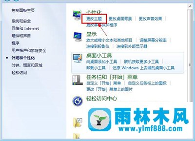 Win7回收站清空了怎么恢复？