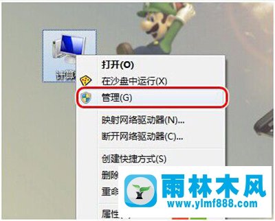 Win7系统关闭“交互式服务检测”提示窗口的方法