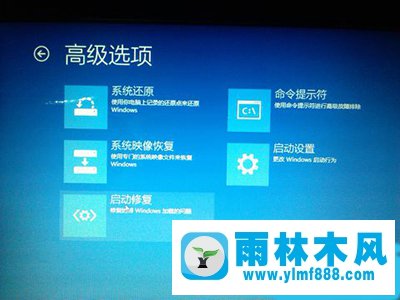 Win7安装显卡驱动花屏解决方法