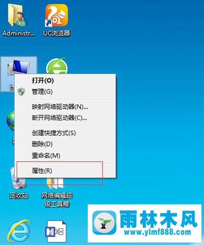 Win7安装显卡驱动花屏解决方法