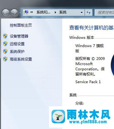 Win7安装显卡驱动花屏解决方法