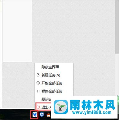 雨林木风win10使用迅雷下载提示“资源不足”怎么办？