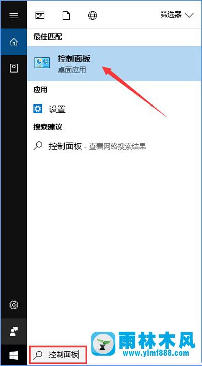 雨林木风win10系统如何禁止IE浏览器运行？