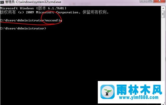 Win7系统怎样取消卡巴斯基开机自动启动