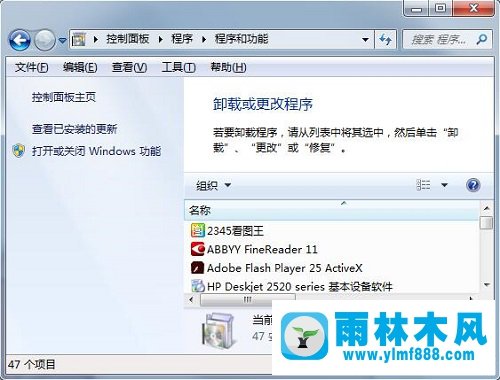 win7系统安装itunes出错怎么办？