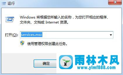 win7系统安装itunes出错怎么办？