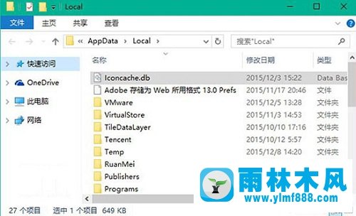 雨林木风win10系统图标显示异常如何处理？