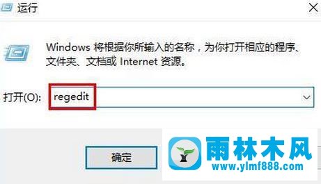 雨林木风win10安装directplay提示错误代码0x80070057怎么办？