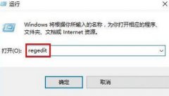 雨林木风win10安装directplay提示错误代码0x80070057怎么办？