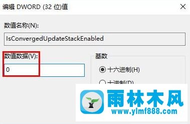 雨林木风win10安装directplay提示错误代码0x80070057怎么办？