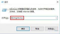 雨林木风win10电脑无法彻底关机怎么办