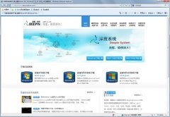 Win7系统打开网页不是全屏怎么处理？