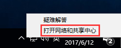 雨林木风win10无法激活报错“0xc0ea000a”怎么办？