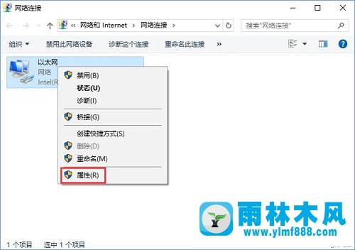 雨林木风win10无法激活报错“0xc0ea000a”怎么办？