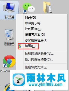 Win7系统待机后重启电脑没有声音是什么情况？