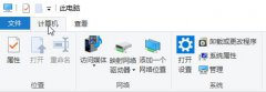 雨林木风win10系统提示sgtool.exe应用程序错误怎么办？