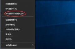 雨林木风win10笔记本电脑建立局域网的方法