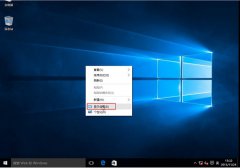 雨林木风win10系统Edge浏览器字体模糊如何解决？