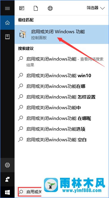 雨林木风win10全屏运行lol时会显示任务栏怎么办？