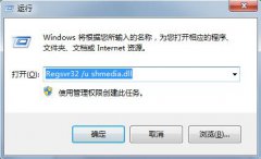 Win7系统如何强制删除文件？怎样解除文件占用？