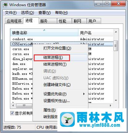 Win7系统如何强制删除文件？怎样解除文件占用？