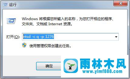 Win7系统如何强制删除文件？怎样解除文件占用？