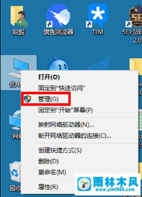 雨林木风win10弹出或闪现Officebackgroundtaskhandler.exe窗口怎么办？