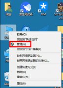 <b>雨林木风win10弹出或闪现Officebackgroundtaskhandler.exe窗口怎么办？</b>