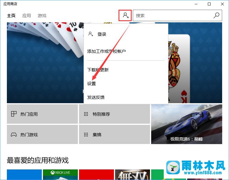 svchost是什么进程？雨林木风win10下svchost禁用无效一直占用网速的解决