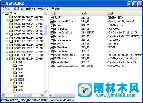 雨林木风xp系统笔记本声卡立体声混音功能不见了怎么办？