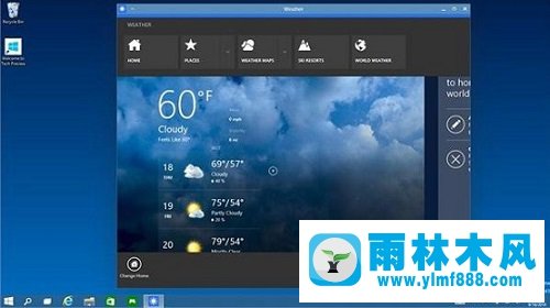 雨林木风win10公文包怎样同步？公文包和文件夹的区别在哪？