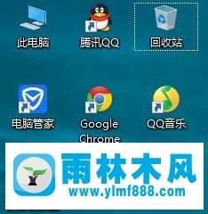 雨林木风win10如何关闭UAC账户控制？