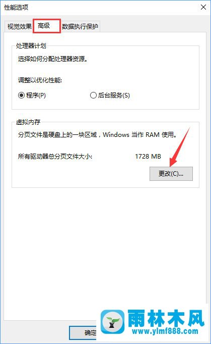 雨林木风win10打开Word提示“Word无法显示所请求的字体”怎么办？