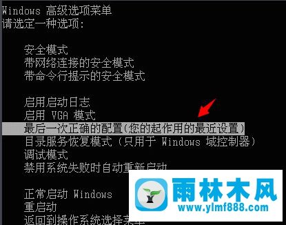 Win7开机蓝屏错误代码0x0000000074的原因及解决方法