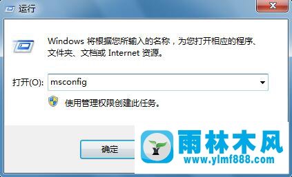 win7 64位旗舰版系统联网时提示0x80070002的解决方法