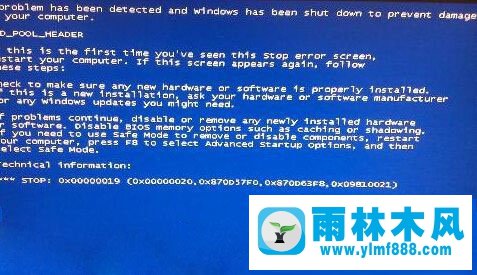 雨林木风xp系统开机出现蓝屏提示错误代码0x00000019的解决方法