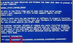 雨林木风xp系统出现代码0x00000077的原因及解决方法