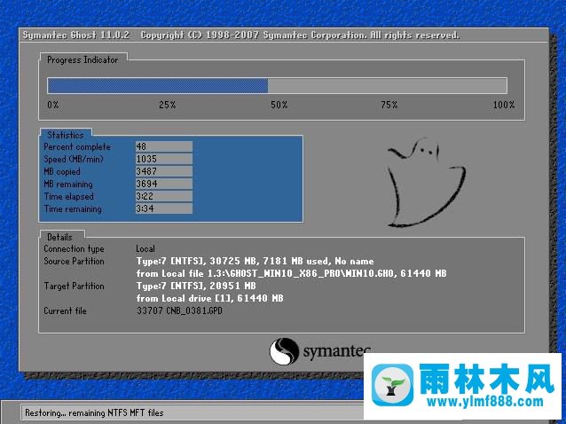 雨林木风win10下安装雨林木风xp系统成为双系统的方法