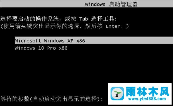 雨林木风win10下安装雨林木风xp系统成为双系统的方法