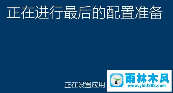 雨林木风win10下安装雨林木风xp系统成为双系统的方法